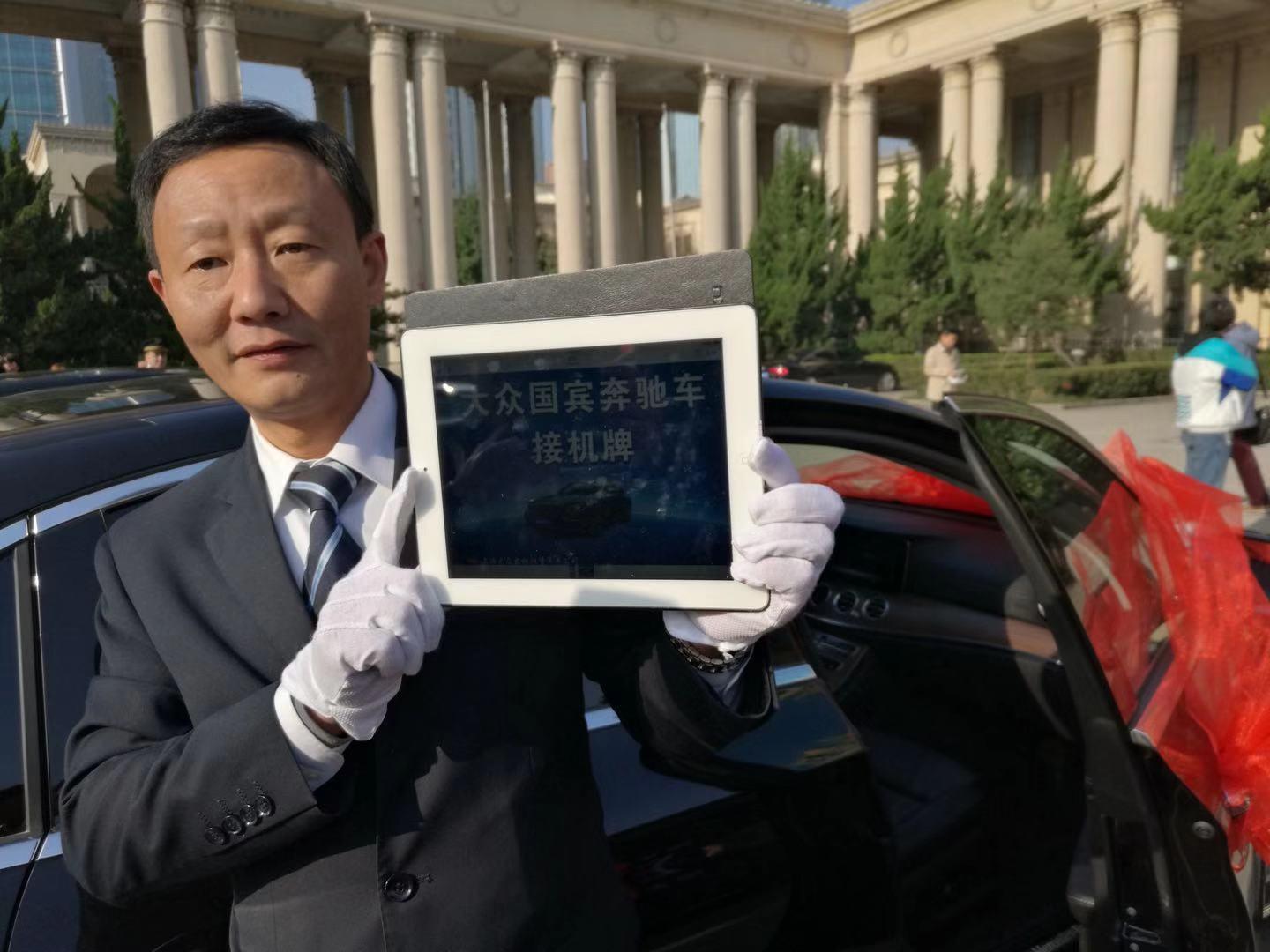 国宾护卫队标识，荣耀与使命的象征，国宾护卫队标识，荣耀与使命的徽章