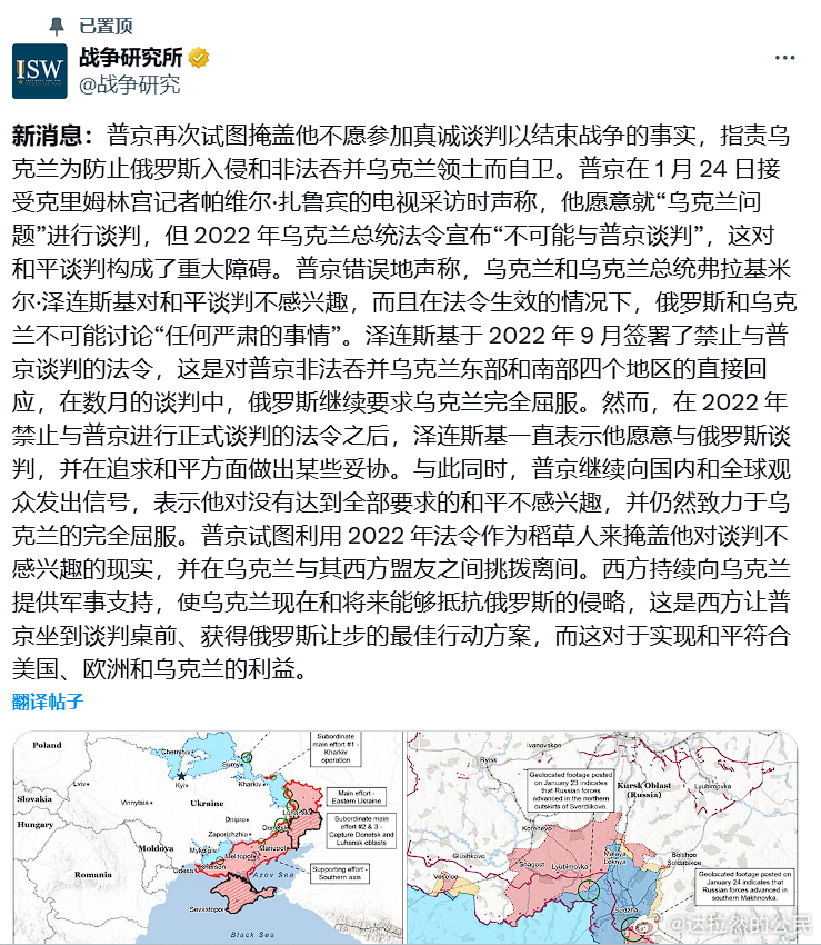 乌俄局势，复杂的地缘政治与经济博弈，乌俄局势，地缘政治与经济博弈的复杂交织