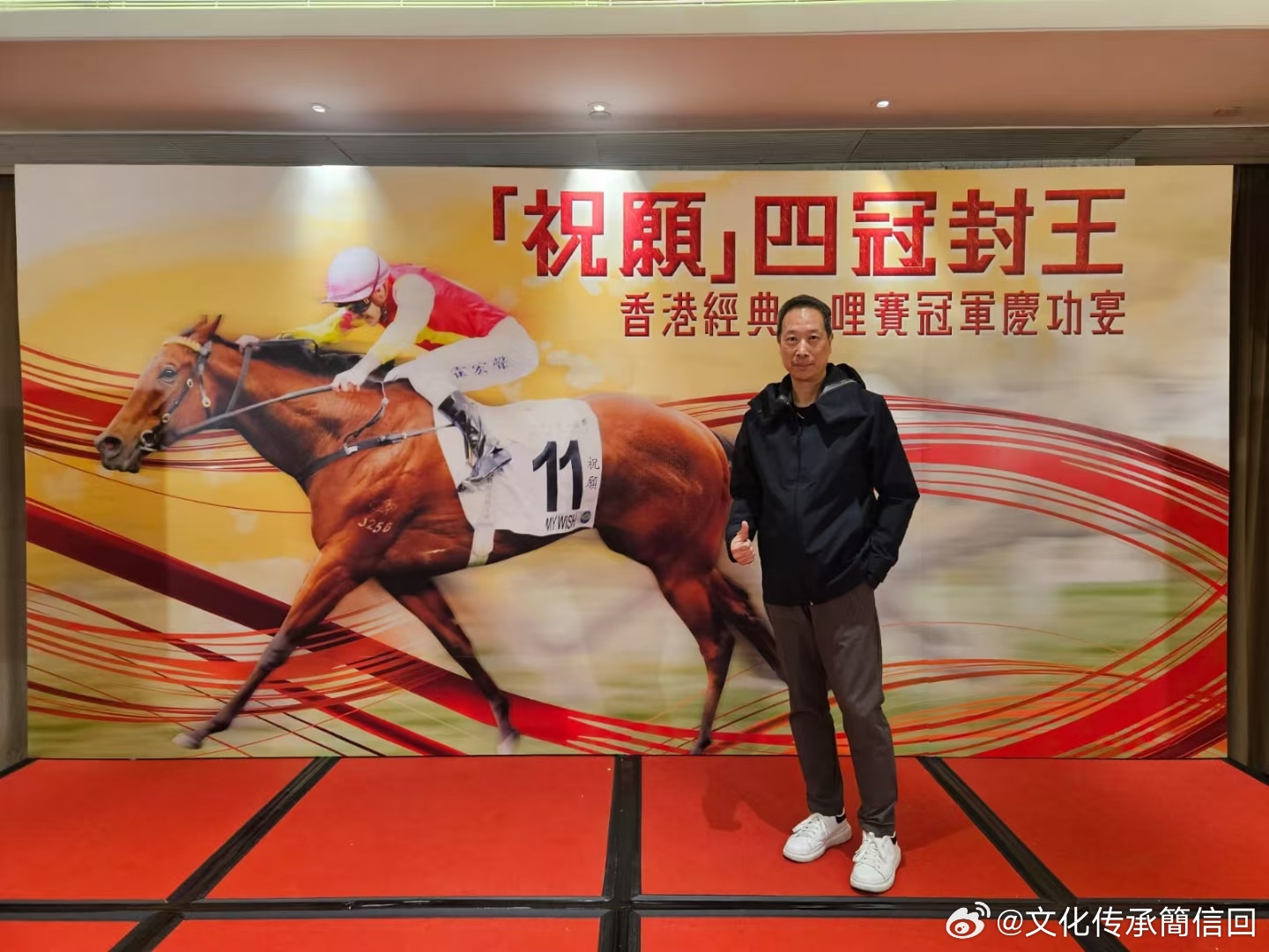 香港特马王中王一肖重特，探寻背后的神秘与魅力，香港特马王中王一肖重特，神秘魅力背后的探寻
