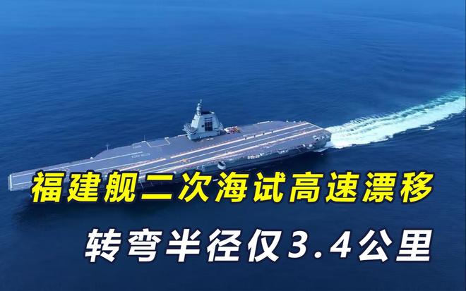 福建舰即将进行海试，探索海洋的力量与科技的骄傲，福建舰即将海试，科技与海洋力量的探索之旅