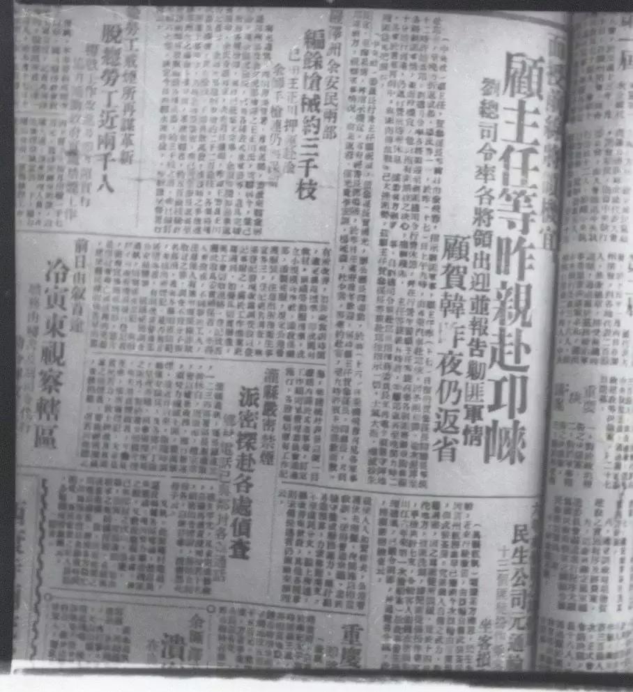 最新动态播报