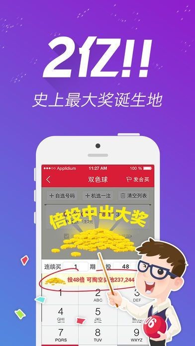 注 第12页