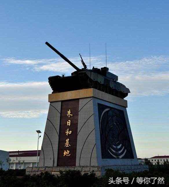 朱日和部队与驻地村庄，军民融合深度发展的探索与实践，军民融合深度发展，朱日和部队与驻地村庄的探索与实践