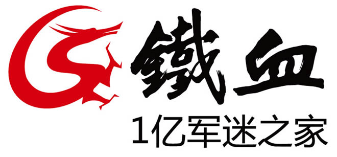 铁血网，探索军事领域的深度之旅，铁血网，军事领域的深度探索之旅