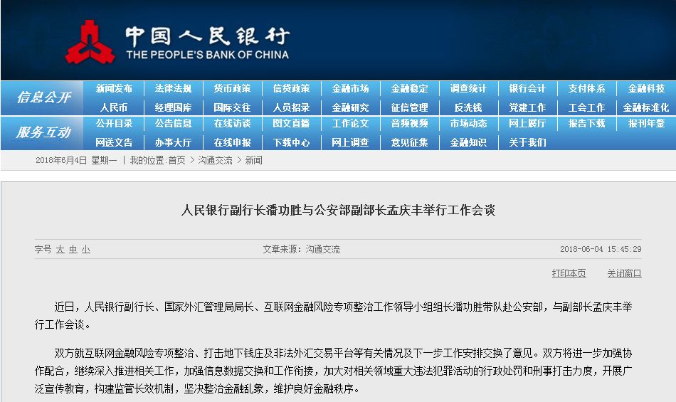 台湾刚刚传来重大消息，今日关注第一条新闻，台湾最新重大消息揭秘，今日头条独家关注