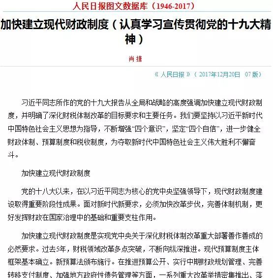 台湾刚刚传来重大消息,今日关注第一条新闻,台湾最新重大消息揭秘,今日头条独家关注