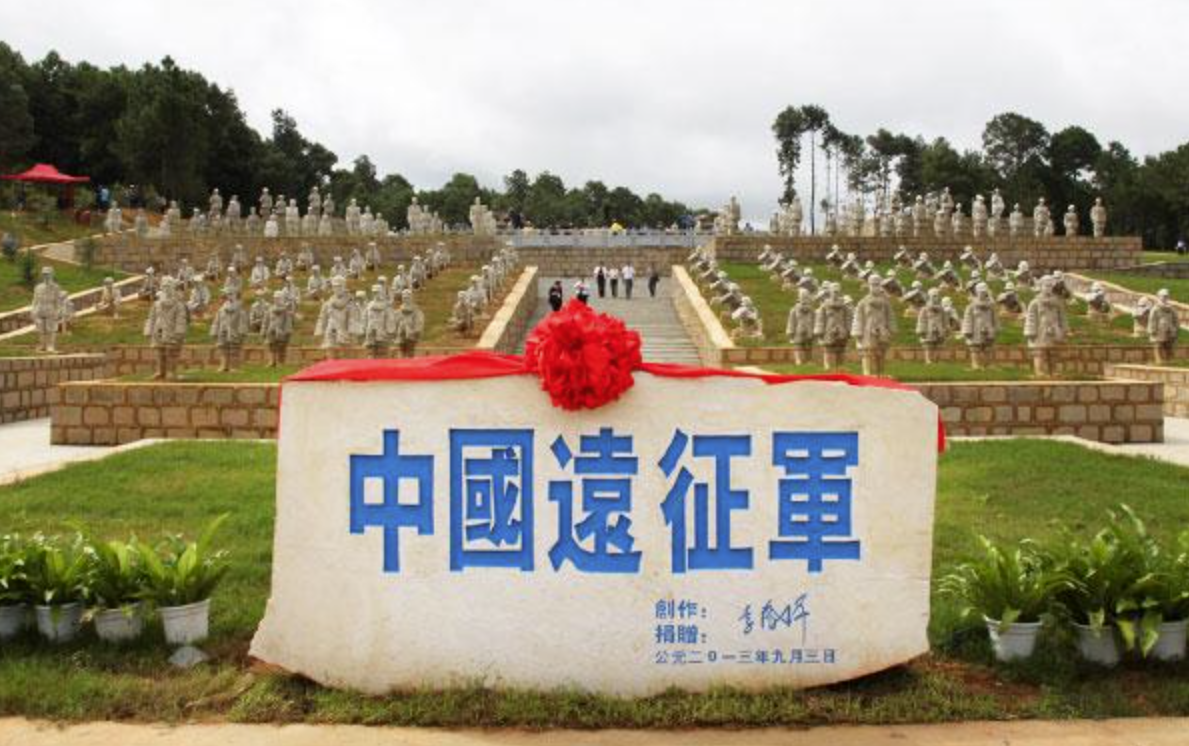 远征军为何无法归国，历史与现实的交织，远征军归国受阻，历史与现实的复杂纠葛