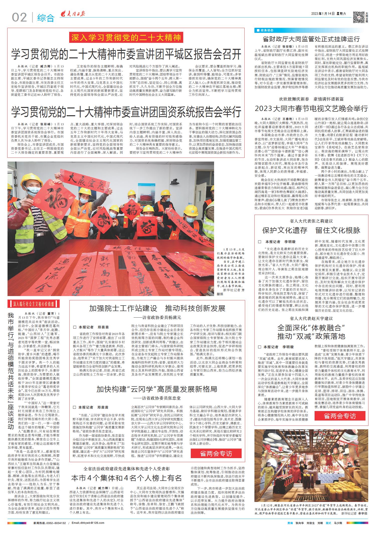 国际时事新闻2023年最新报道（十月概览），国际时事新闻概览，2023年十月最新报道及分析
