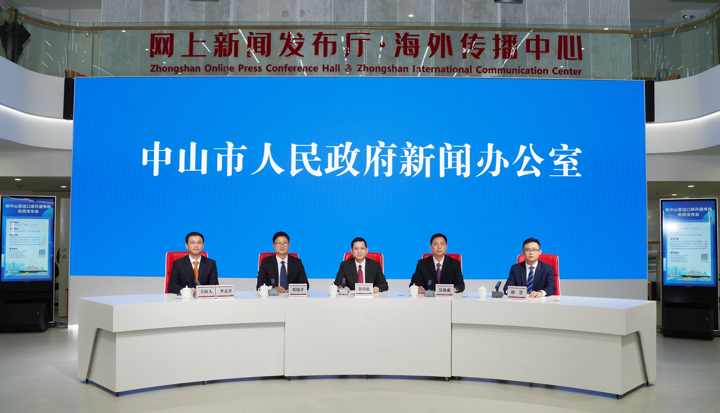 广东中山新闻,城市发展的脉搏与民生福祉的见证,广东中山,城市发展与民生福祉的同步见证