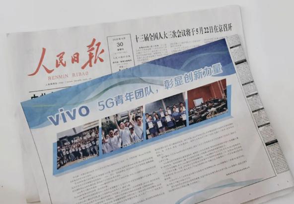 探索预测之秘，第129期王中王报一肖解读，揭秘预测之奥秘，第129期王中王独家解读生肖运势分析