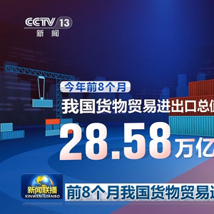 时事新闻最新消息CCTV，报道前沿，解读热点，CCTV时事新闻热点解读，最新报道与前沿分析