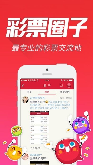 王中王资料一肖中特y，深度解析与探讨，王中王资料一肖中特深度解析与探讨报告