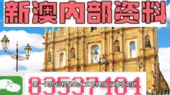 澳门新资料大全免费，探索未来的澳门（2025展望），澳门未来展望，新资料大全免费探索（2025年展望）
