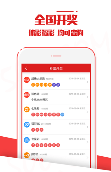 澳门六彩开奖结果走势深度解析，澳门六彩开奖结果走势深度剖析
