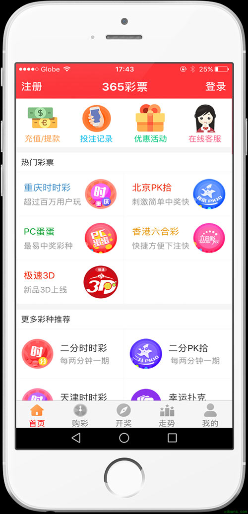新奥天天免费资料单双的魅力与价值，新奥天天免费资料，单双的魅力与价值解析