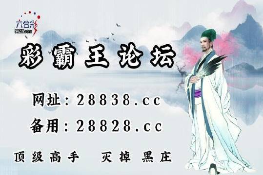刘伯温四不象一肖跑狗图，神秘预言与民间传说，刘伯温神秘预言与四不象一肖跑狗图，民间传说揭秘