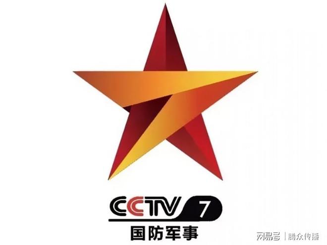 中央军事频道CCTV，展现国防实力与军事文化的窗口，CCTV军事频道，国防实力与军事文化的展示窗口