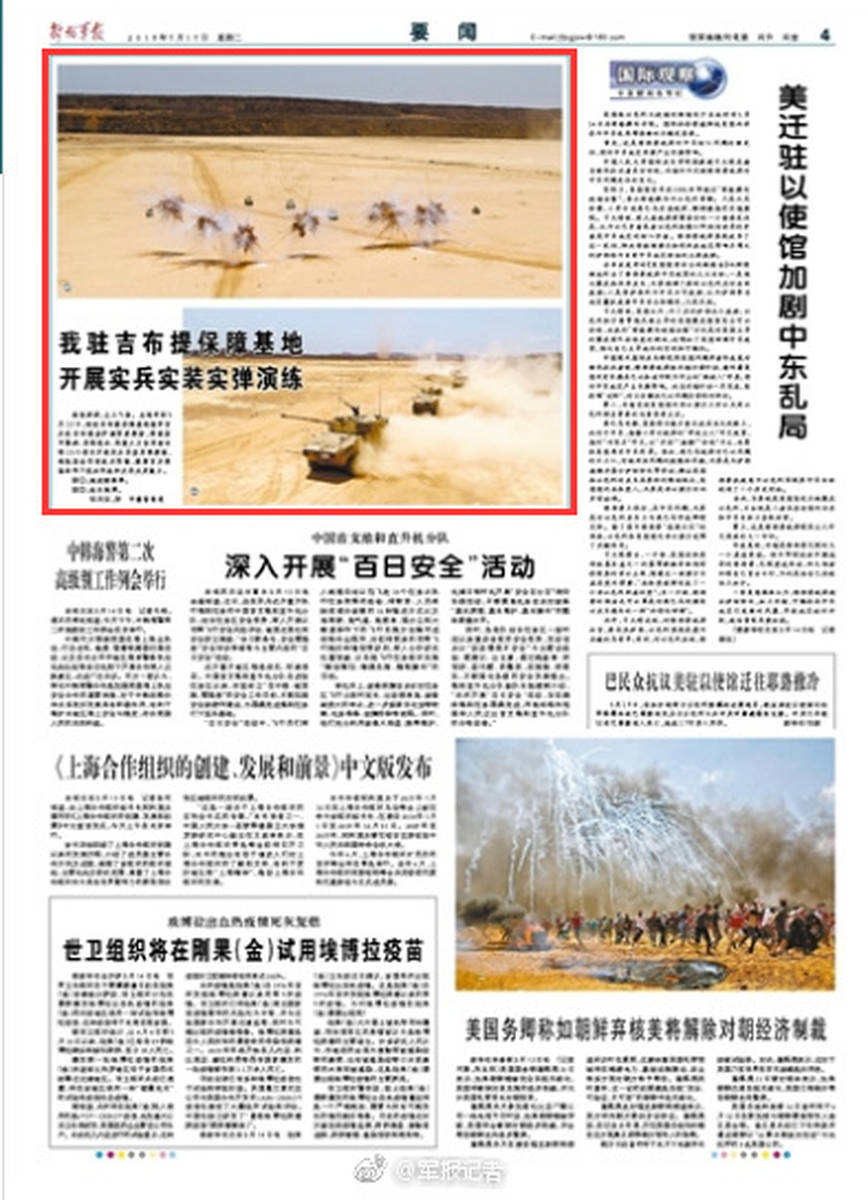 中国连续四场对外军演，展示和平力量，深化国际合作，中国连续四场军演，展示和平力量，深化国际合作维护地区稳定