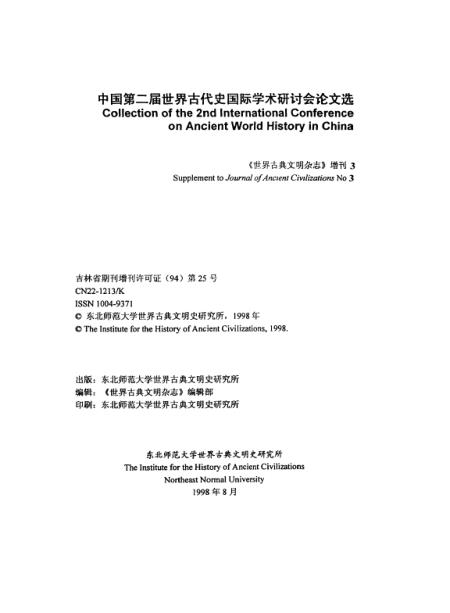 国际观察论文代号及其重要性，国际观察论文代号及其影响力探究