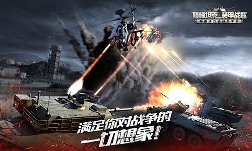 军事综合信息网的基础平台，构建现代化军事信息系统的基石，现代化军事信息系统的基石，军事综合信息网基础平台构建