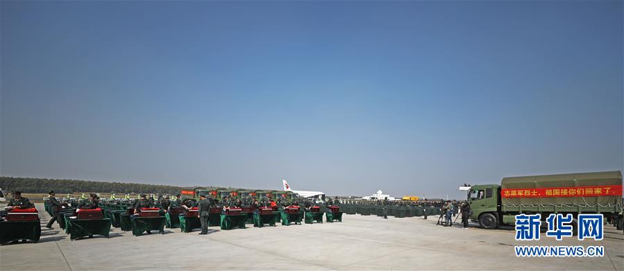 纪念2014年接回第一批志愿军烈士,英勇精神的永恒传承,英勇传承,纪念首批志愿军烈士接回七周年致敬英雄精神永存不灭