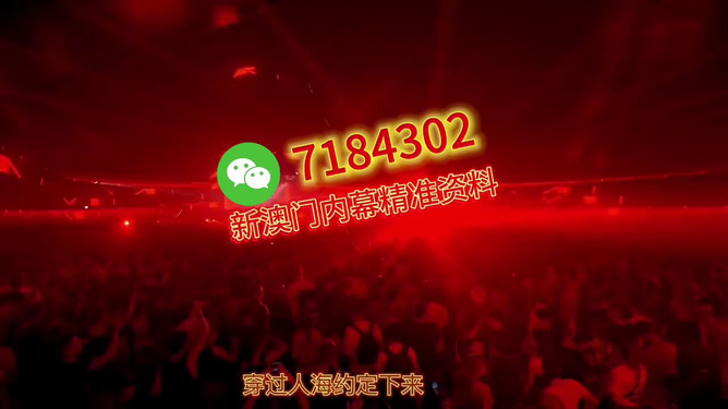 探索未来之门，澳门免费资料大全（2025版），探索未来之门，澳门免费资料大全（2025最新版）