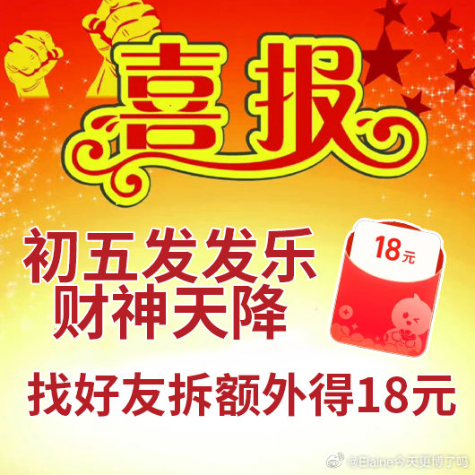 王中王一肖中特论坛财神，探索财富之路的指引灯塔，王中王一肖中特论坛财神，引领财富探索之路的灯塔