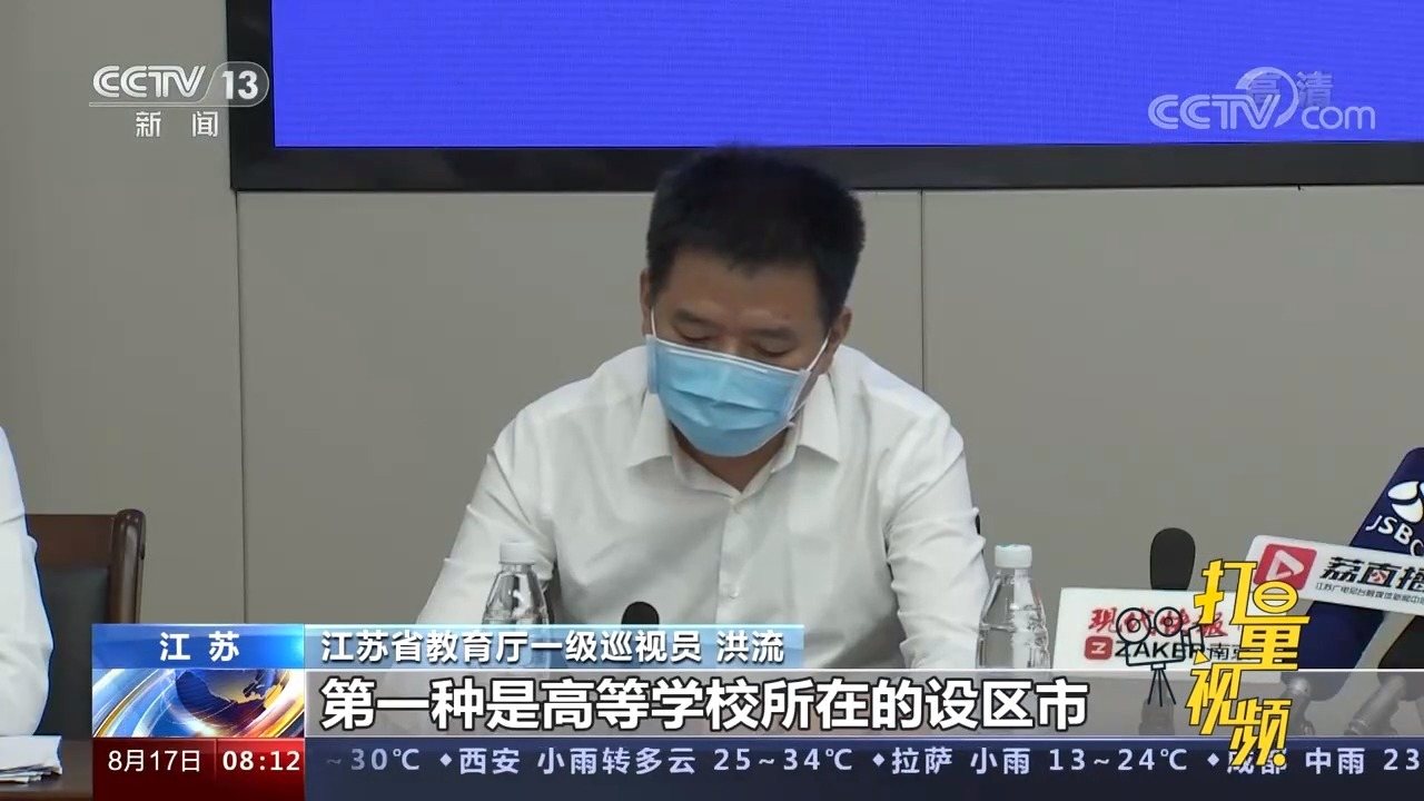 新闻热点事件深度解析，台湾2021年回顾与展望，台湾2021年回顾与深度解析，热点事件展望及未来趋势探讨