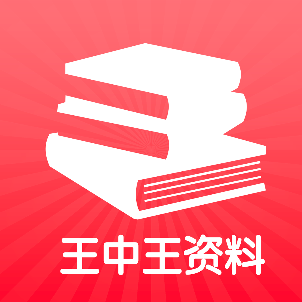 王中王资料一肖中情，探寻背后的故事与情感，王中王资料一肖中情，背后的故事与情感揭秘