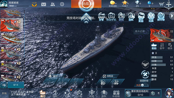 军舰各部分名称及其功能介绍，军舰各部分名称与功能详解