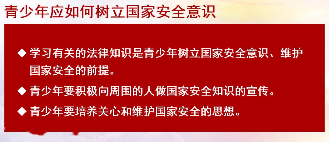 国家安全部门举报电话的重要性及其作用，国家安全部门举报电话的重要性及其功能作用解析