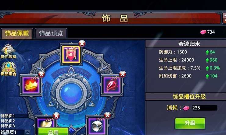 六全彩开奖结果香港澳门彩，探索与解析，六全彩开奖结果探索与解析，香港澳门彩揭秘