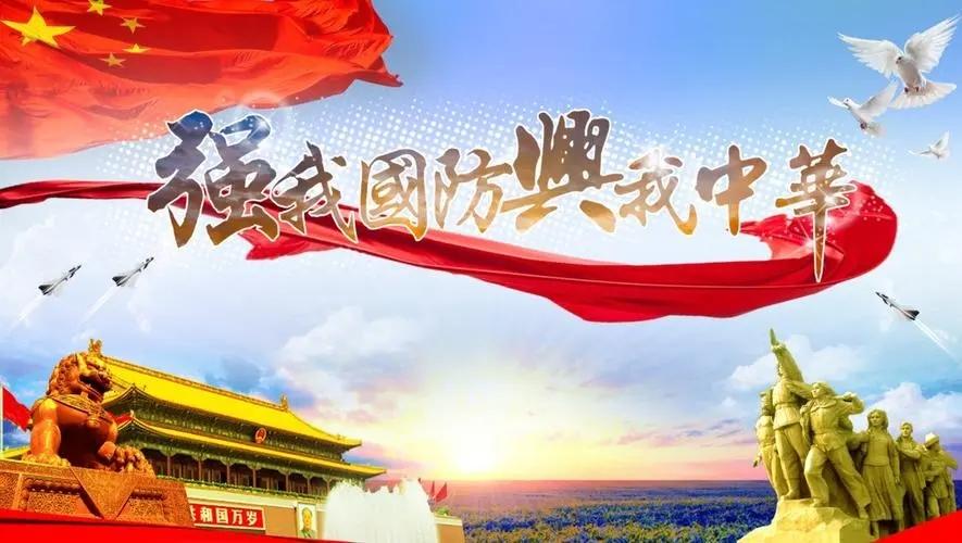 国防建设的图片，视觉下的国家安全与力量展示，视觉下的国防力量，国家安全与国防建设的力量展示图片集