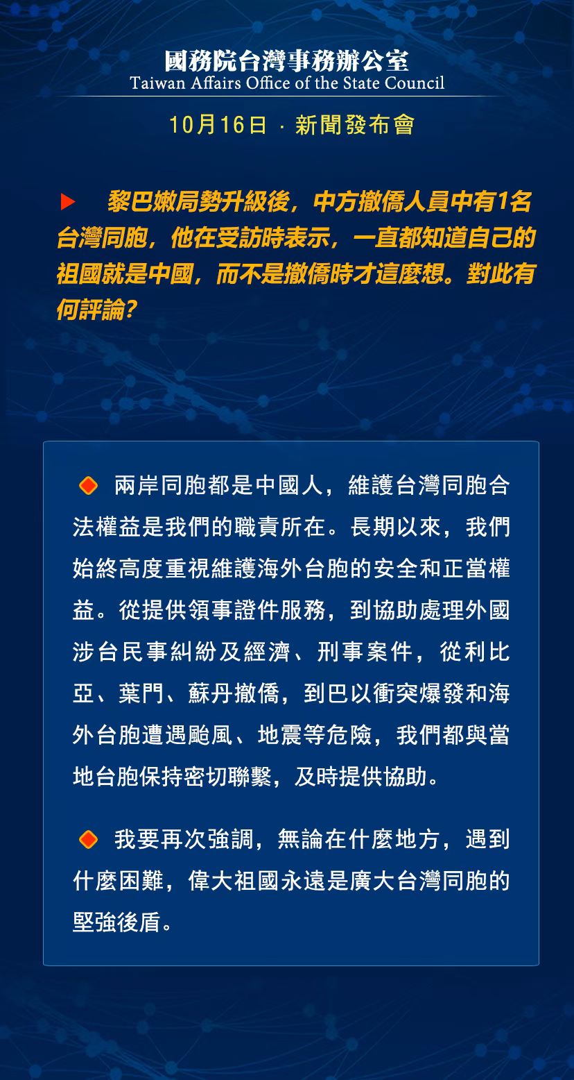 台湾新情况，变化与挑战并存，台湾新态势，变化与挑战同步呈现