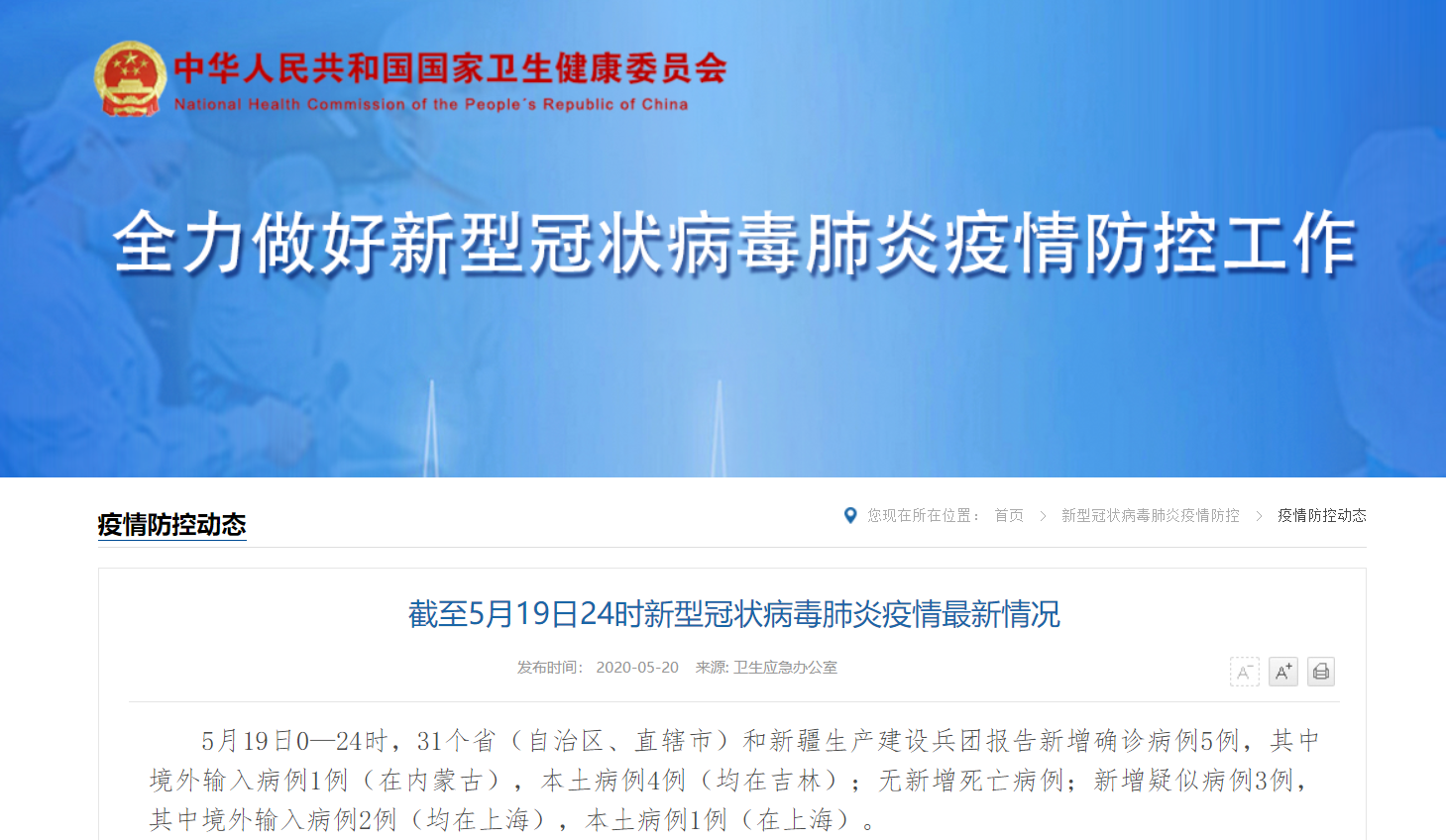 推荐 第487页
