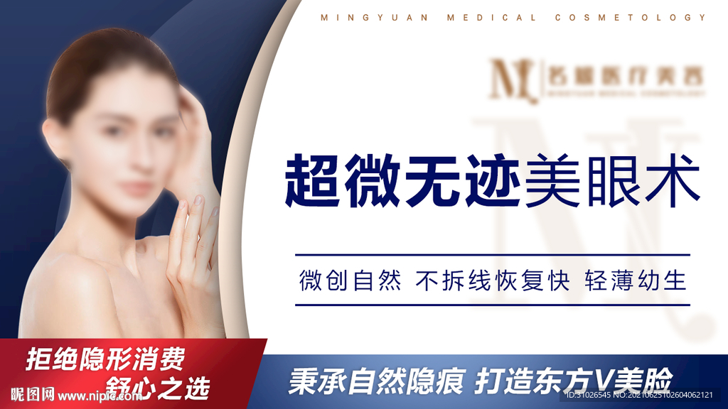 热点 第496页
