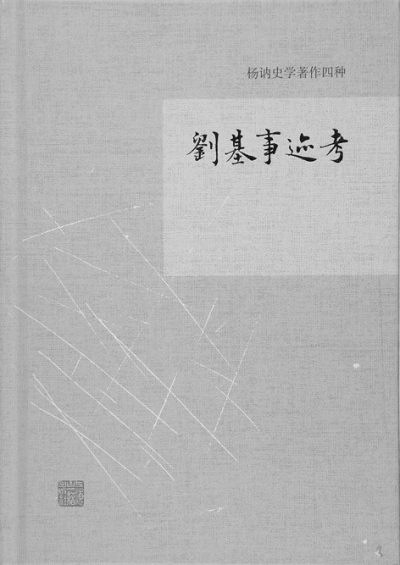 刘伯温四肖必出一期,神秘预测背后的故事与真相,刘伯温四肖必出一期,神秘预测背后的真相揭秘