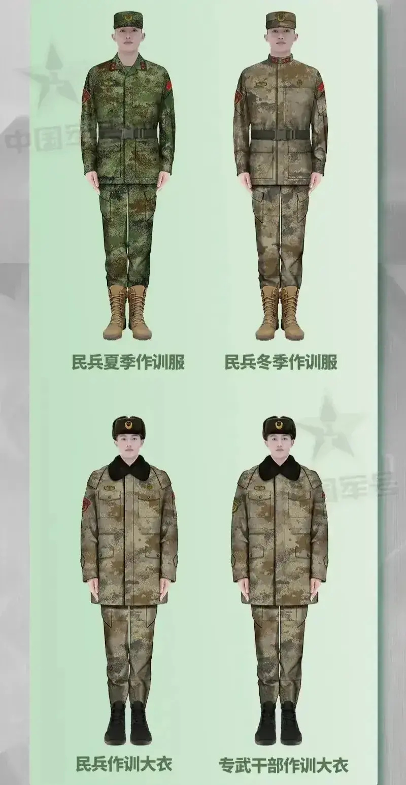 民兵会发放21式迷彩服吗？，关于民兵是否会发放21式迷彩服的探讨