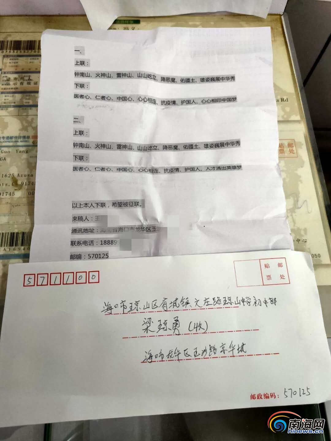 推荐 第485页