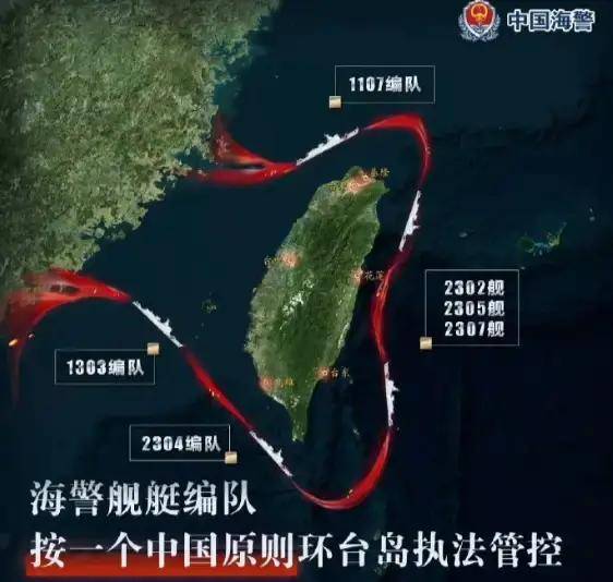 解放军全方位封锁台岛,捍卫国家主权与领土完整的坚定决心,解放军全方位封锁台岛,坚定捍卫国家主权与领土完整