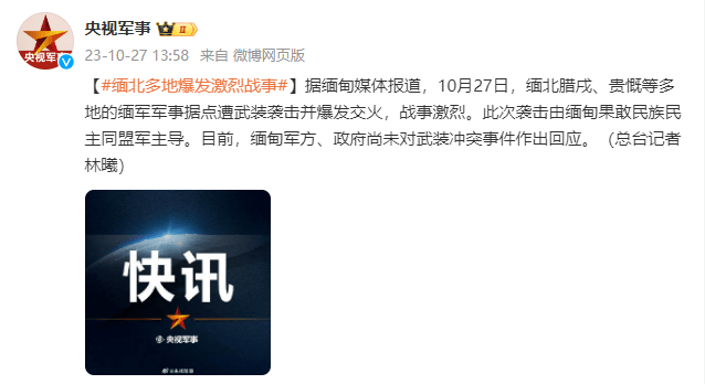 最近战斗新闻事件，全球安全局势的紧张与应对之道，全球安全局势紧张，战斗新闻事件与应对策略揭秘