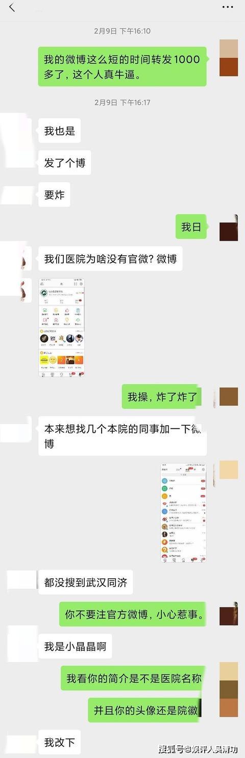 探究内部二肖二码的应用与价值，内部二肖二码的应用与价值探究