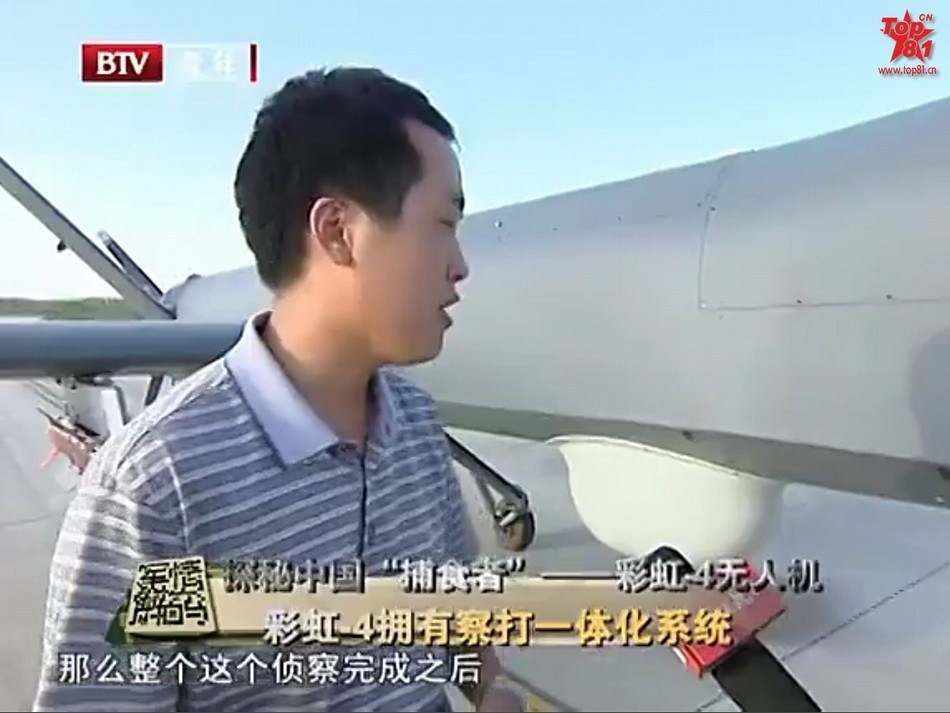 北京卫视军事节目名称及其深度解读，北京卫视军事节目名称揭秘与深度解读