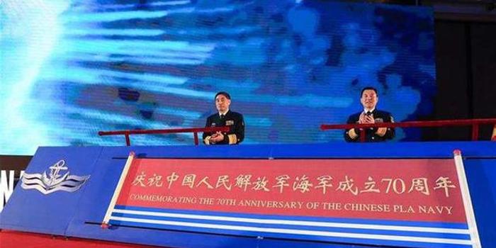 庆祝海军成立七十周年,回顾与前瞻的演讲,庆祝海军成立七十周年,回顾历程,前瞻未来演讲