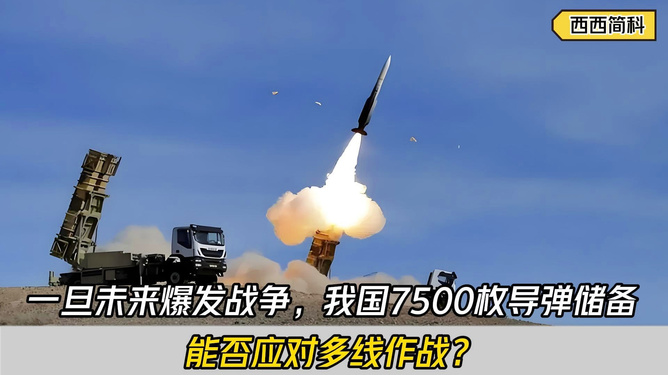 中国应对四线作战的方法，中国应对四线作战的策略与方法