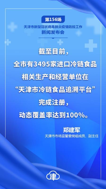 最新消息天津疫情防控，坚决遏制疫情扩散势头，天津疫情防控最新动态，坚决遏制疫情扩散势头