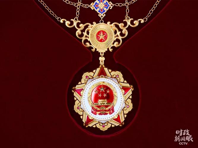 中国最高荣誉勋章，共和国勋章的荣耀与传承，中国最高荣誉勋章，共和国勋章的荣耀与传承历程