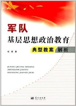 部队基层建议，提升战斗力与部队管理的有效途径，部队基层建议，提升战斗力和部队管理的创新路径