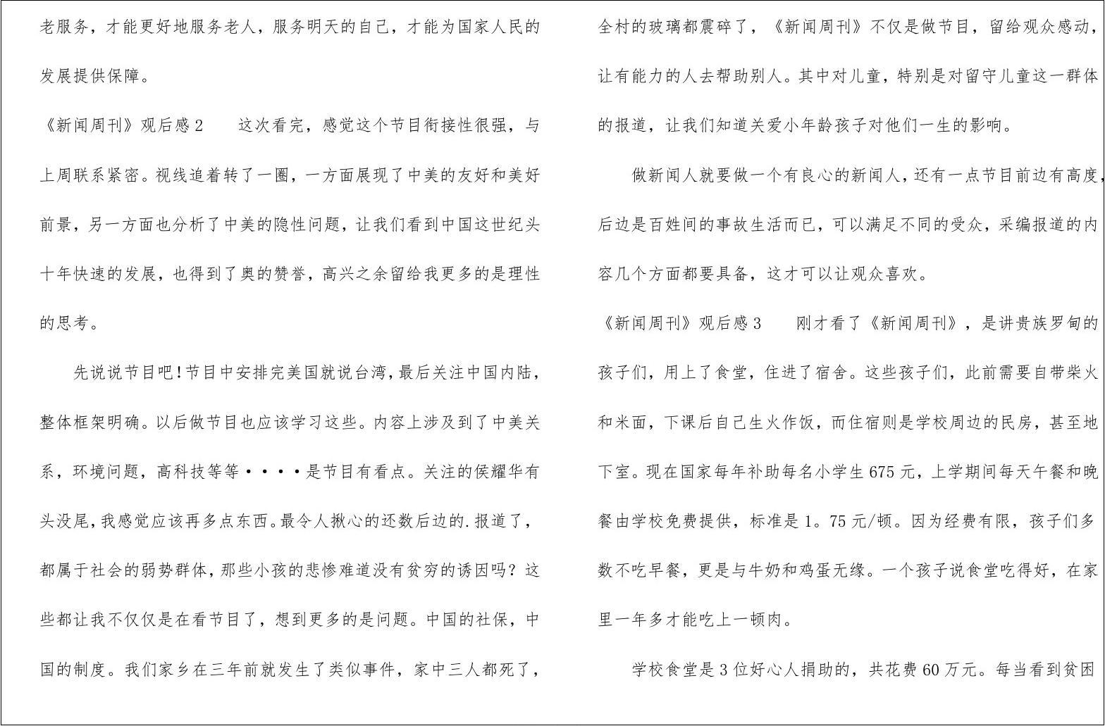 推荐 第475页