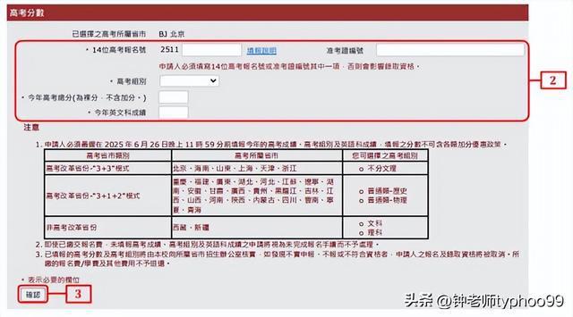澳门2025资料免费资料大全，探索与发现，澳门2025资料探索与发现，免费资料大全